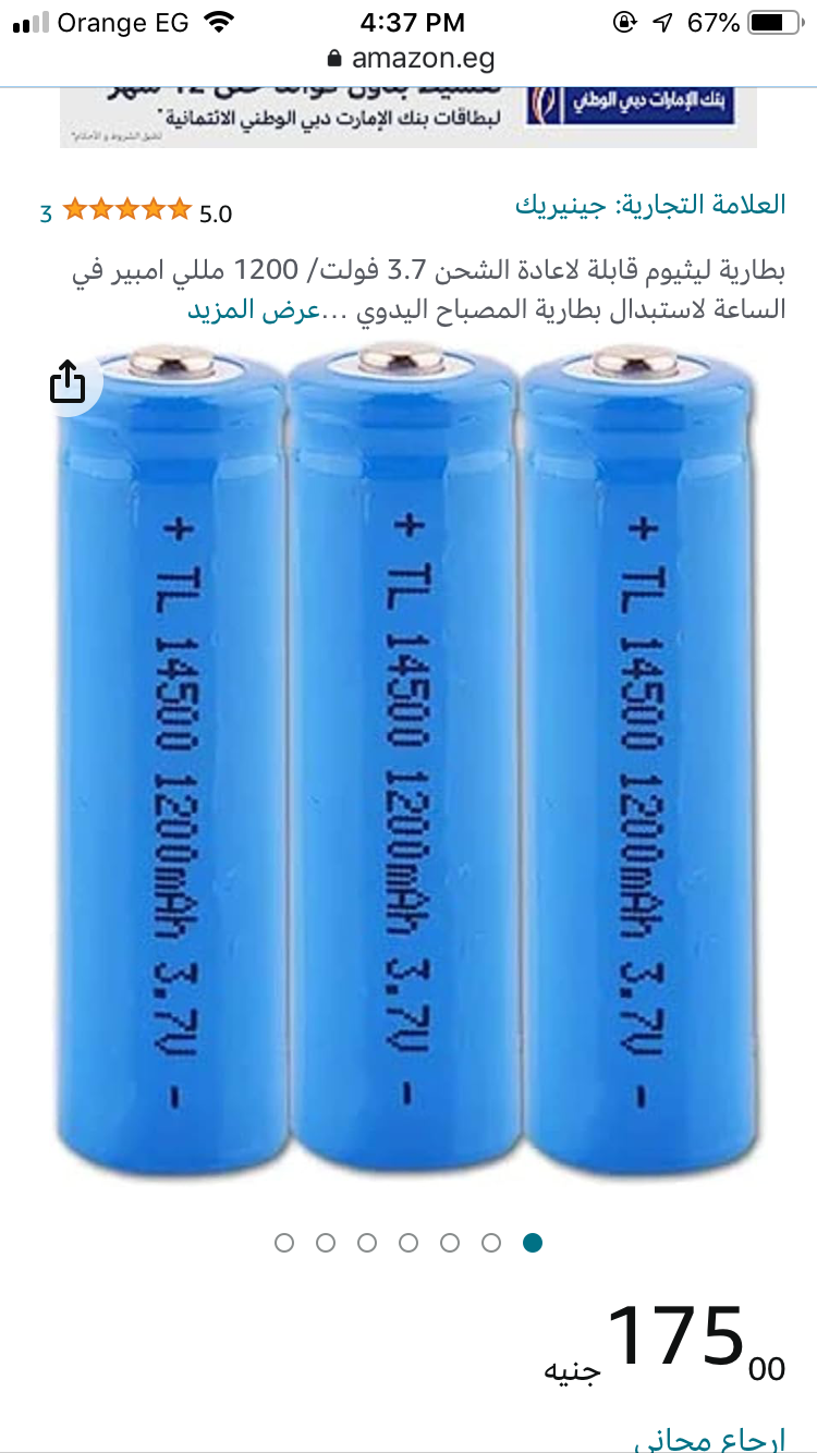 3.7V Lithium-Ion Battery Charger - One Transistor and One Zener Diode 