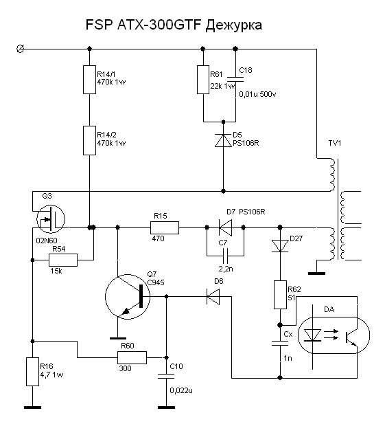 Fsp atx 300pa схема