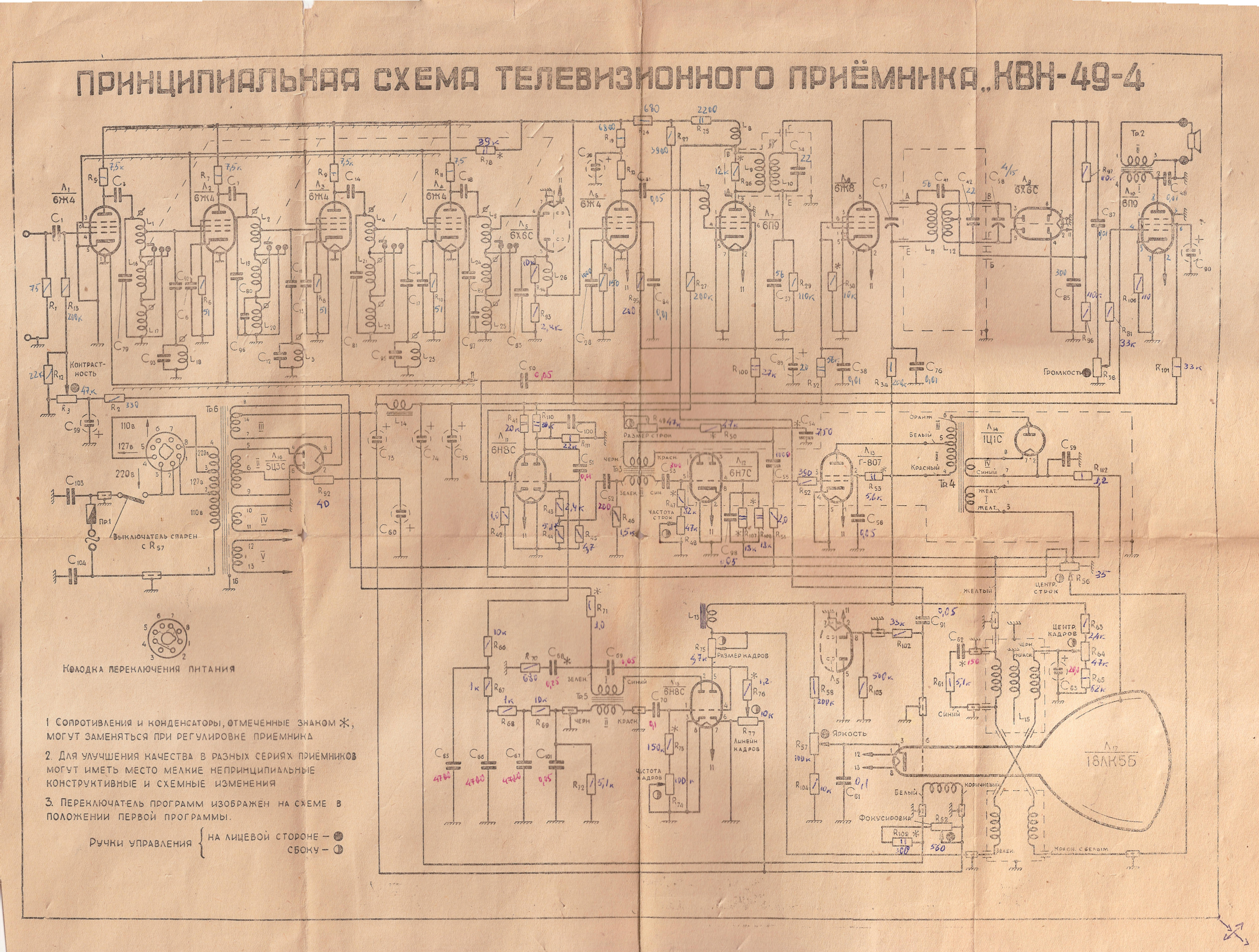 Television Receiver 49 4 Schema